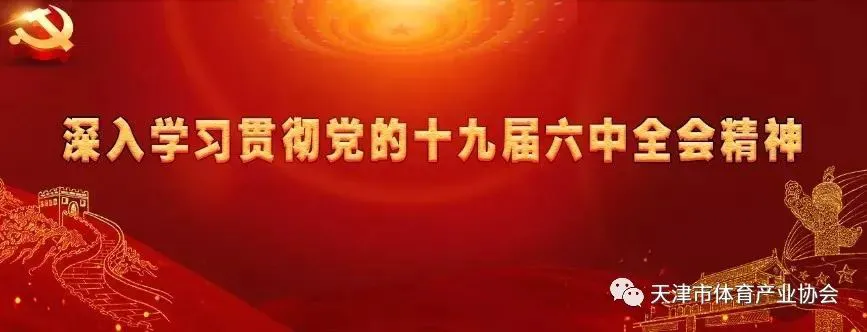 特殊体型的篮球运动员如何进行个性化训练_2